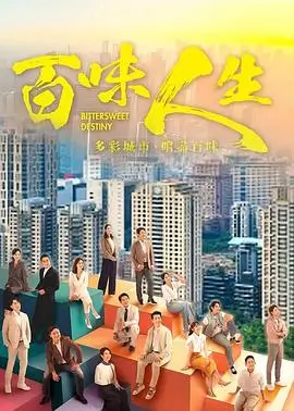 爱看影视热播剧集暗巷灯火封面