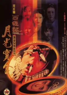 爱看影视综艺演技试验场海报
