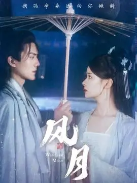 爱看影视短剧重生之我在民国当厨神封面